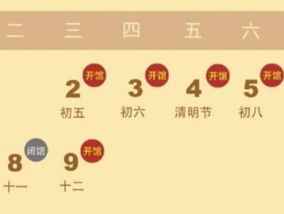 2025长沙简牍博物馆清明假期开放时间