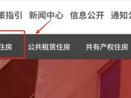 2025年6月北京房山区毕业大学生保租房房源展示时间