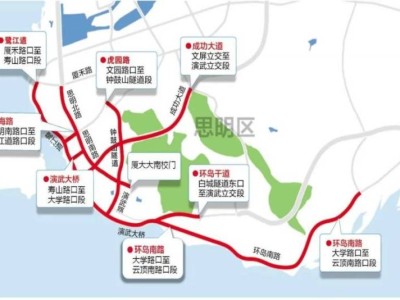2025年春节期间厦门部分路段实施单双号限行