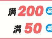 2025石岐元宵消费券领取指南(时间+入口+可用商家)
