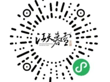 长沙橘子洲江天暮雪文化园游览攻略(门票+时间+活动)