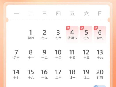 2025东莞五一劳动节放假调休时间表