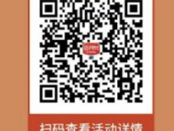 2025福州福清市餐饮消费券领取时间和入口