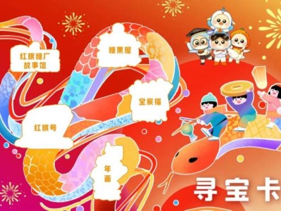 2025珠海红旗糖厂元宵游园会攻略(时间+地点+票价信息)