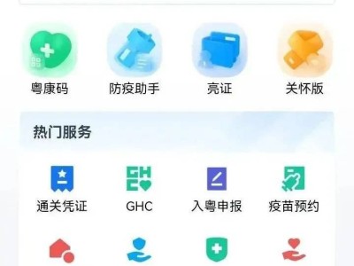 清远电子居住证办理指南(时间+流程)