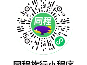 2025年海口秀英区文旅消费券（时间+入口+指南）