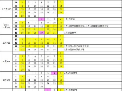 厦门华厦学院开学时间2025