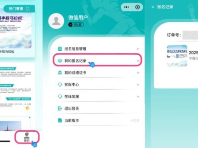 2025南京江宁大学城半程马拉松抽奖查询入口+时间