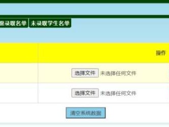 2025东莞黄江镇中心幼儿园电脑派位招生流程安排