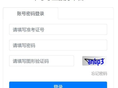 2025常州中考成绩单打印时间+网址