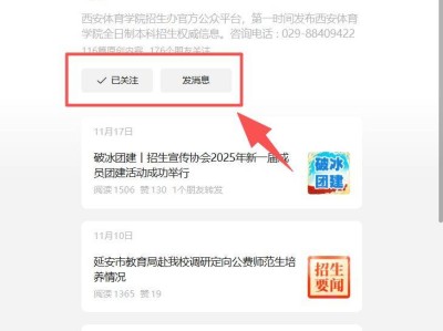 2026年陕西省普通高校招生播音与主持类专业课省级统考准考证打印（时间+入口）