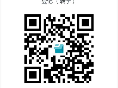 天津市随迁子女2026年塘沽胡家园小学申请入学转学通知