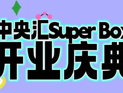 2025珠海五一商圈活动汇总（时间+地点）