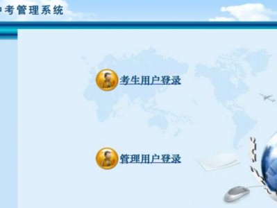 2025东莞中考普通高中录取结果查询入口+流程