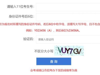 2025深圳市初中学考什么时候出成绩（附查询入口）