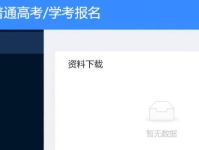 2025中山高考志愿填报入口https://pg.eeagd.edu.cn/ks