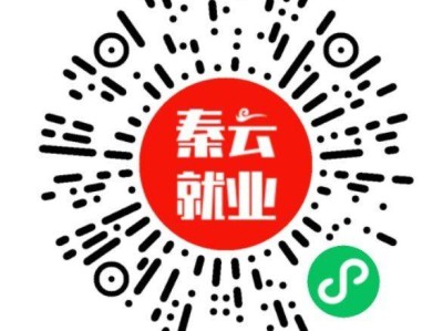 西安市2025届毕业生一次性求职补贴补发申领时间+入口