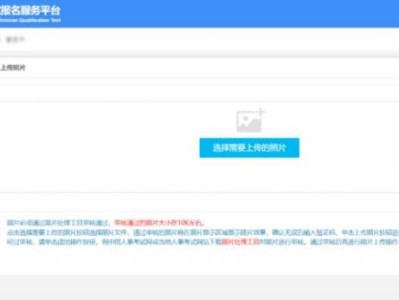 2025海口注册测绘师职业资格考试报名指南（图文版）