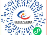2025无锡新春体育大联动活动时间+地址+报名