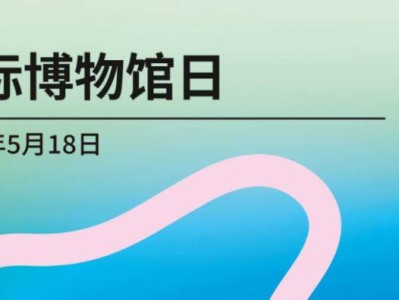 成都永陵博物馆5·18博物馆日免费开放活动指南（时间地点+方式+活动）
