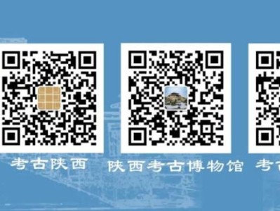 2025年陕西考古博物馆清明节假期延长开放时间