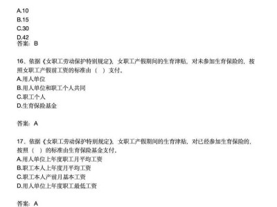 2025海南省工会女职工普法答题送话费活动(时间+入口+规则)