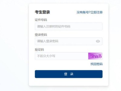 2025计算机二级考试成绩什么时候出（查询入口+等级划分+证书下载）