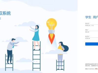 安顺市中考招生录取系统中考成绩查询入口2024