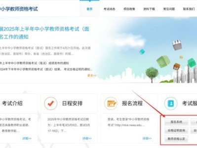 2025长春市教资面试准考证打印时间+入口https://ntce.neea.edu.cn