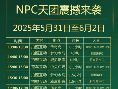 2025年宁波罗蒙环球乐园端午游玩攻略（门票+活动）