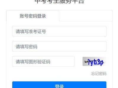 2025常州中考录取结果查询官网(http://czksyzkbm.czerc.cn)