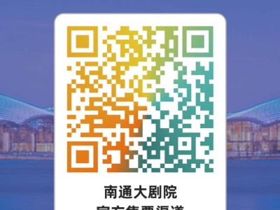 2025南通站民族舞剧红楼梦开票时间安排(附购票入口)