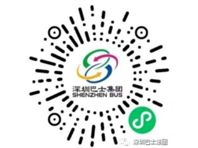 深圳自动驾驶公交线路信息汇总（站点+服务时间+票价）