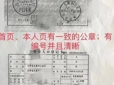 太原迎泽区2026年普通高考报名安排