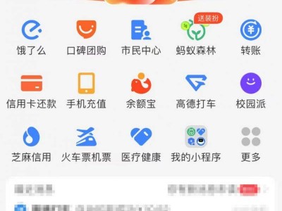 惠购湖北零售餐饮消费券第四批发放领取平台入口2025