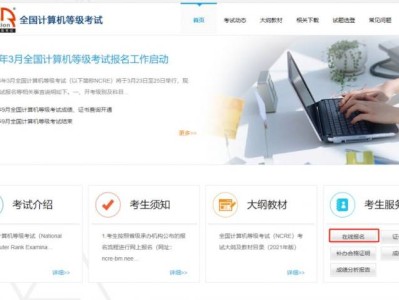 计算机二级准考证打印官网入口（附网址）