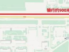 2025黄岩环长潭湖自行车赛领物时间+地点+流程
