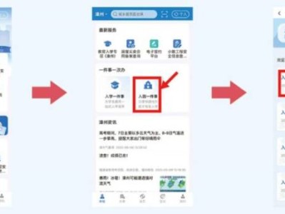2025年秋季芗城区第二实验幼儿园新生报名登记公告