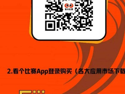 2025东莞WCBA总决赛门票开票时间
