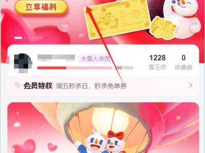 2025蜜雪冰城520黄金情侣证活动（时间+入口+规则）