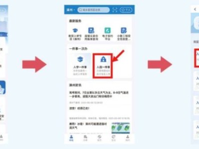 漳州芗城区通北中心幼儿园2025年秋季新生报名登记公告 