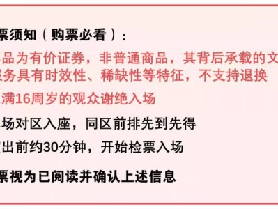 2025海口杨梅脱口秀主打秀命中注定我爱我（时间+地点+购票）