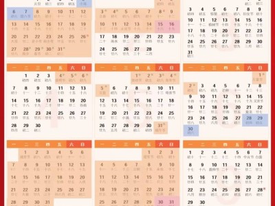 2025襄阳职业技术学院暑期放假安排