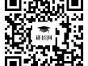 陕西科技大学（6114）考点2026年考研网上确认公告（时间+入口）