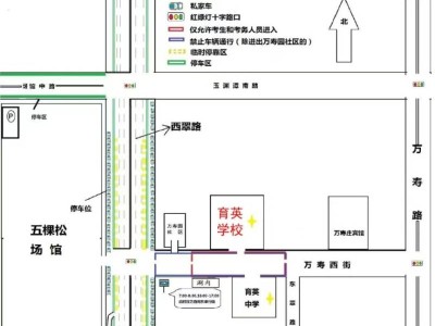 2025年北京市育英学校高考考点安排（考点分布+交通信息）