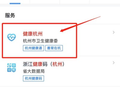 杭州育儿补助现在就可以申请吗