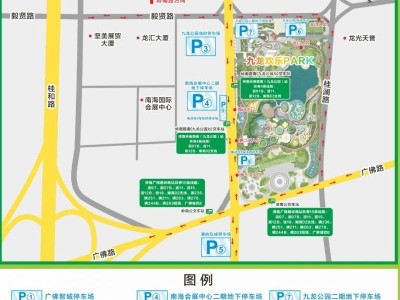 南海九龙欢乐park游玩攻略(附开放时间+交通指南)