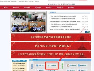 2025北京二级建造师准考证打印时间及入口