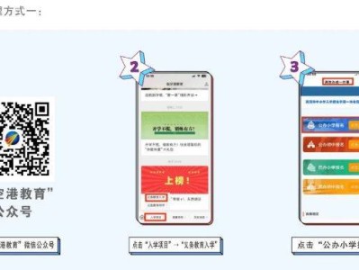 武汉东西湖区小学新生报名入学政策安排2025