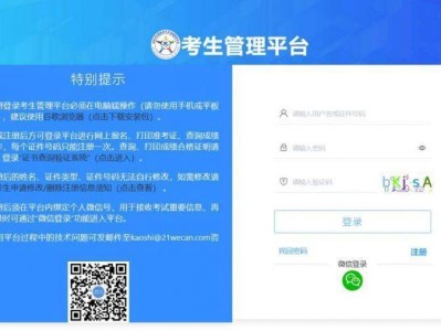 2025年护士执业资格考试缴费时间+缴费入口